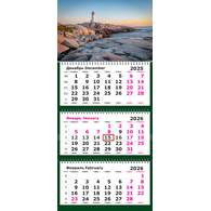 Календарь трехсекционный на 2026 год,  