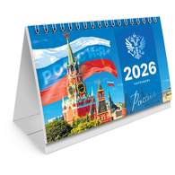 Календарь-домик настольный на гребне, 2026 г., BRAUBERG, 160х110 мм, 6 листов, 