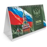 Календарь-домик настольный на гребне, 2026 г., BRAUBERG, 160х110 мм, 6 листов, 