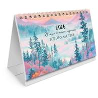 Календарь-домик настольный на гребне, 2026 г., BRAUBERG, 160х110 мм, 6 листов, 