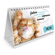 Календарь-домик настольный на гребне, 2026 г., BRAUBERG, 160х110 мм, 6 листов, 