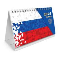 Календарь-домик настольный на гребне с бегунком, 2026 г., BRAUBERG, 160х105 мм, 