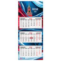 Календарь квартальный 2026 г., 3 блока, 3 гребня, бегунок, мелованная бумага, BRAUBERG PREMIUM, 