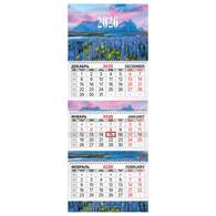 Календарь квартальный 2026 г., 3 блока, 3 гребня, бегунок, мелованная бумага, BRAUBERG EXTRA, 