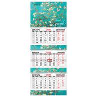 Календарь квартальный 2026 г., 3 блока, 3 гребня, бегунок, мелованная бумага, BRAUBERG EXTRA, 