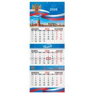 Календарь квартальный 2026 г., 3 блока, 3 гребня, бегунок, мелованная бумага, BRAUBERG EXTRA, 