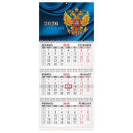 Календарь квартальный на 2026 г., 3 блока, 3 гребня, бегунок, мелованная бумага, BRAUBERG, 