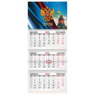 Календарь квартальный на 2026 г., 3 блока, 3 гребня, бегунок, мелованная бумага, BRAUBERG, 