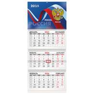 Календарь квартальный на 2026 г., 3 блока, 3 гребня, бегунок, офсет, BRAUBERG, 