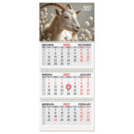Календарь квартальный 2027 г., 3 блока, 3 гребня, магнитный курсор, мелованная бумага, BRAUBERG, "Символ года"