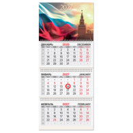 Календарь квартальный 2027 г., 3 блока, 3 гребня, магнитный курсор, мелованная бумага, BRAUBERG, "Флаг РФ"