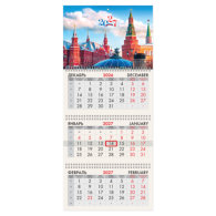 Календарь квартальный 2027 г., 3 блока, 3 гребня, бегунок, мелованная бумага, BRAUBERG, "Москва 2027"