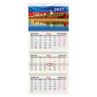 Календарь квартальный 2027 г., 3 блока, 3 гребня, бегунок, мелованная бумага, BRAUBERG, "Моя Россия"