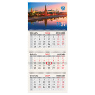 Календарь квартальный на 2027 г., 3 блока, 3 гребня, бегунок, мелованная бумага, BRAUBERG, "Москва"