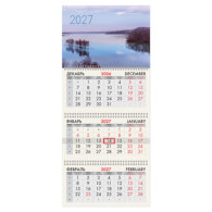 Календарь квартальный 2027 г., 3 блока, 3 гребня, бегунок, офсет, BRAUBERG, "Гладь озера"