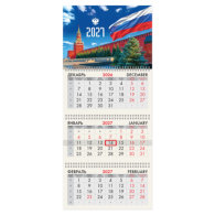 Календарь квартальный 2027 г., 3 блока, 3 гребня, бегунок, офсет, BRAUBERG, "Моя Россия"