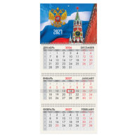 Календарь квартальный 2027 г., 3 блока, 3 гребня, бегунок, офсет, BRAUBERG, "Спасская башня"