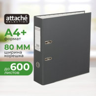 Регистратор BANTEX Economy PLUS 1446-05, 80мм, серый 