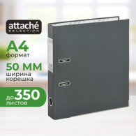 Регистратор BANTEX Economy PLUS, 50мм, серый 