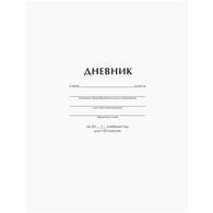 Дневник 1-11 кл. 40л. ArtSpace 