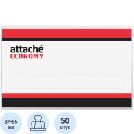 Бейдж 90х55 горизонт ATTACHE Economy зажим+булавка, 50шт/уп 