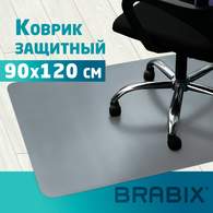 Коврик защитный напольный BRABIX, полипропилен, 90х120 см, серый, толщина 1,2 мм