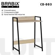 Стол на металлокаркасе BRABIX LOFT CD-003 (ш640*г420*в840мм), цвет дуб натуральный