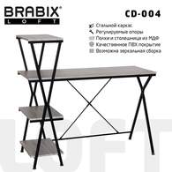 Стол на металлокаркасе BRABIX LOFT CD-004 (ш1200*г535*в1110мм), 3 полки, цвет дуб антик