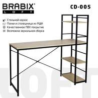 Стол на металлокаркасе BRABIX LOFT CD-005 (ш1200*г520*в1200мм), 3 полки, цвет дуб натуральный