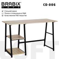 Стол на металлокаркасе BRABIX LOFT CD-006 (ш1200*г500*в730мм), 2 полки, цвет дуб натуральный