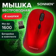 Мышь беспроводная SONNEN V-111, USB, 800/1200/1600 dpi, 4 кнопки, оптическая, красная
