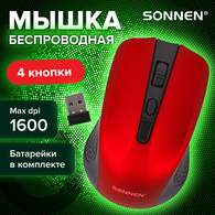 Мышь беспроводная SONNEN V99, USB, 1000/1200/1600 dpi, 4 кнопки, оптическая, красная