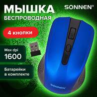 Мышь беспроводная SONNEN V99, USB, 1000/1200/1600 dpi, 4 кнопки, оптическая, синяя