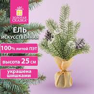 Ель новогодняя искусственная настольная 25 см, заснеженная, с шишками, литой ПЭТ, ЗОЛОТАЯ СКАЗКА