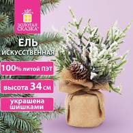 Ель новогодняя искусственная настольная 34 см с шишками, литой ПЭТ, ЗОЛОТАЯ СКАЗКА