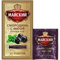 Чай Майский черный Смородина с Мятой,ароматизированный, 25шт/уп