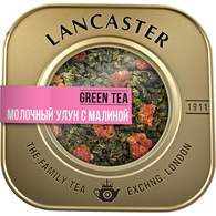 Чай LANCASTER зеленый листовой Молочный улун с малиной ж/б, 100г