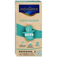 Кофе  в капсулах Movenpick Gusto Italiano Lungo, 10 капсул