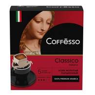 Кофе молотый Coffesso Classico Italiano порционный 9гx5шт 