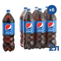 Напиток Pepsi ПЭТ 2 л. газ. 6 шт/уп