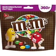 Конфеты Драже M&Ms шоколад 360г