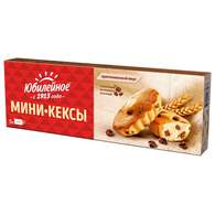 Кекс Юбилейное мини-кексы с кусочками молочного шоколада, 140г