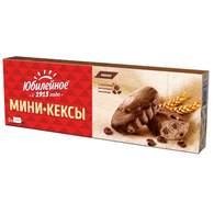 Кекс Юбилейное мини-кексы с кусочками темного шоколада и какао, 140г
