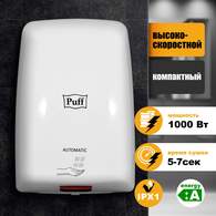 Сушилка для рук PUFF-8815, 1000 Вт, пластик, белая