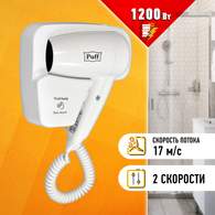Фен для волос настенный PUFF-1200, 1200 Вт, пластик, 2 скорости, белый