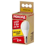 Лампа светодиодная РЕКОРД LED P45 7W Е14 3000К