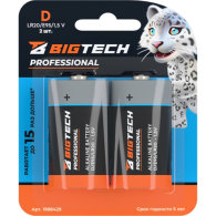 Батарейка BigTech Professional D LR20, 2 шт/уп 