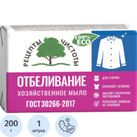Мыло хозяйственное 72% Отбеливание 200г 