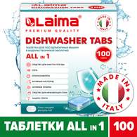 Таблетки для посудомоечных машин 100 шт. LAIMA PREMIUM QUALITY 
