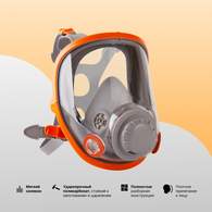 Маска полнолицевая Jeta Safety 5950, силикон, ударопрочный поликарбонат, защитная пленка, без фильтров, размер L